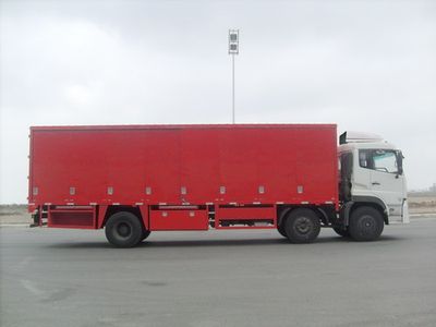 CIMC ZJV5201XXYAA Box transport vehicle