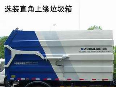 Zhonglian Automobile ZLJ5162ZDJDFE5 Compressed docking garbage truck