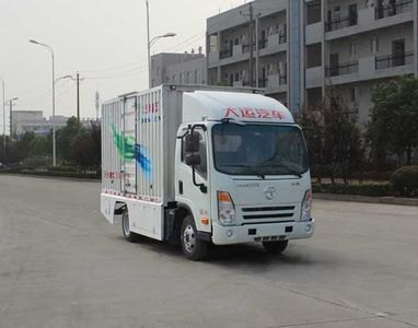 Dayun CGC5044XXYBEV1CBLJYAGKPure electric box type transport vehicle