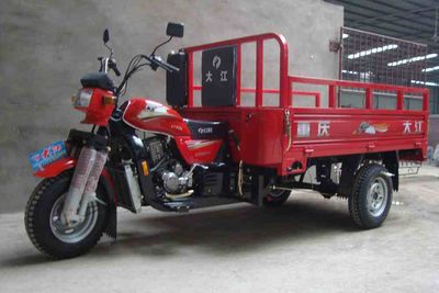 Dajiang  DJ200ZH6 right three-wheeled motorcycle 