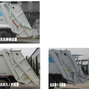 Unique  JTZ5250ZYSDFL5 Compressed garbage truck