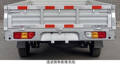 Wuling  LZW1028LPWH Truck