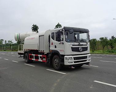 Yuchai Special Automobile NZ5160TDY Multi functional dust suppression vehicle