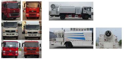 Yuchai Special Automobile NZ5160TDY Multi functional dust suppression vehicle