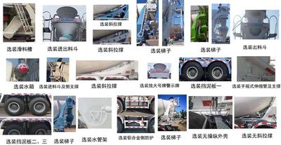 亚特重工牌 TZ5311GJBCQCFA 混凝土搅拌运输车