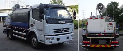 XCMG  XZJ5080TDYD5 Multi functional dust suppression vehicle