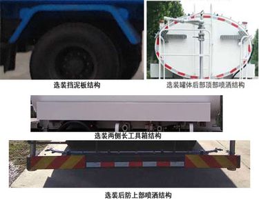 Dongyue  ZTQ5180GSSE1J47E Sprinkler truck