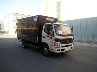 Zhongyan Automobile BSZ5043XRQC5 Flammable gas box transport vehicle