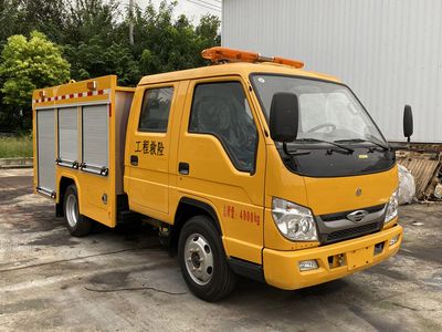 Chusheng  CSC5040XXHB6 Rescue vehicle