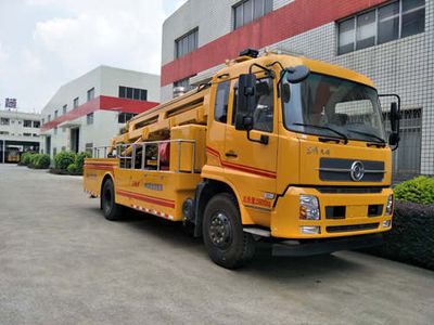 Longying  FLG5160TGP41E Vertical water supply and drainage emergency vehicle