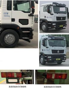 Dongyue  ZTQ5180GQXZ6Y45BEV Pure electric cleaning vehicle