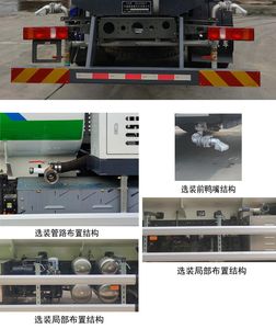 Dongyue  ZTQ5180GQXZ6Y45BEV Pure electric cleaning vehicle