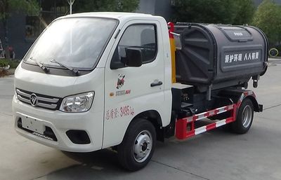 Cheng Liwei  CLW5030ZXXBZW detachable container garbage collector 