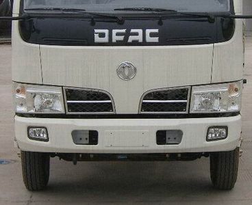 Dongfeng  DFA5070GLQD35D6AC Asphalt distributor truck