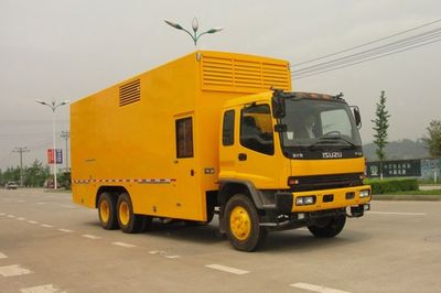 Haidexin  HDX5230TDY Mobile emergency power supply vehicle