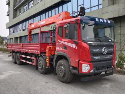 Zhuanzhi  YZZ5318JSQH6 Vehicle mounted lifting and transportation vehicle