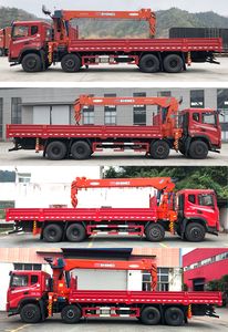 Zhuanzhi  YZZ5318JSQH6 Vehicle mounted lifting and transportation vehicle