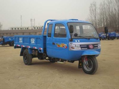 Wuzheng  7YPJZ17150P1 Three wheeled vehicle