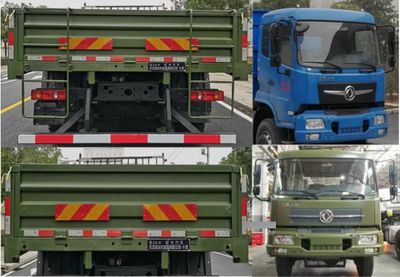 Dongfeng  DFV2163GP6D1 Off road cargo vehicle