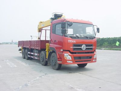 Shimei  SMJ5310JSQDC3 Vehicle mounted lifting and transportation vehicle