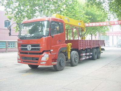 Shimei  SMJ5310JSQDC3 Vehicle mounted lifting and transportation vehicle