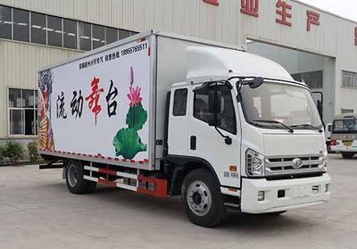 Xingbang Long brand automobiles XBZ5140XWTB5 Stage car