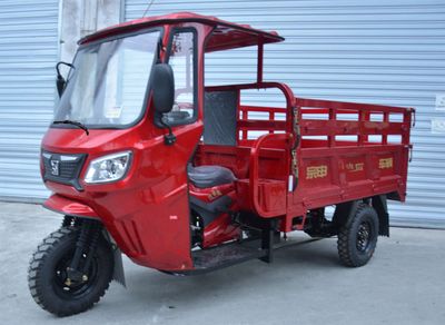 Zongshen brand automobiles ZS150ZH41 right three-wheeled motorcycle 