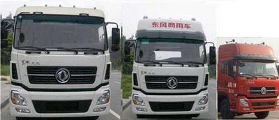 Jianghuai Yangtian  CXQ5251GXHDFL4 Lower ash truck