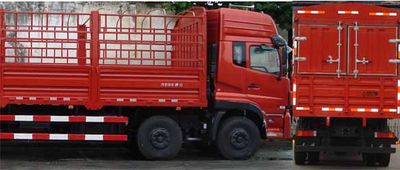 Dongfeng  DFL5253CCQAX Grate type transport vehicle