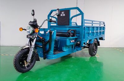 Hongxun  HX1500DZH8 Electric tricycle