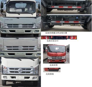 Foton  BJ5046XXYBB Box transport vehicle