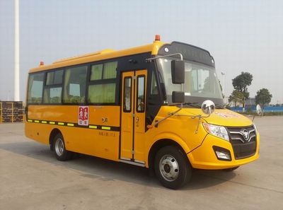 Foton BJ6731S6MFBSchool buses exclusively for primary school students