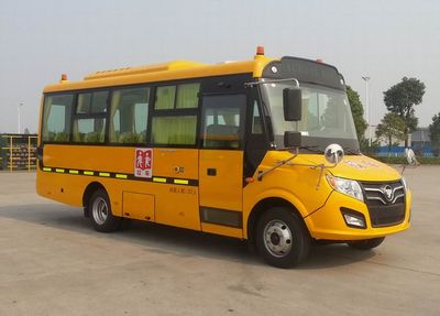 Foton  BJ6731S6MFB School buses exclusively for primary school students