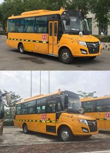 Foton  BJ6731S6MFB School buses exclusively for primary school students