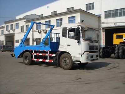 Shaanxi Automobile Tongli brand STL5120ZBSD Swing arm garbage truck