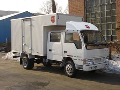 Jinbei SY5030XXYSL4MBox transport vehicle