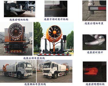 Dongyue  ZTQ5250TDYZ1N43E Multi functional dust suppression vehicle