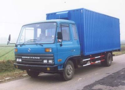 Shenglong ZXG5071XXYDBox transport vehicle