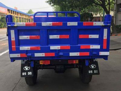 Shifeng  7Y1775D2 Self dumping tricycle