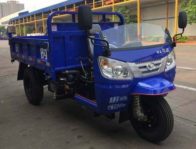 Shifeng  7Y1775D2 Self dumping tricycle