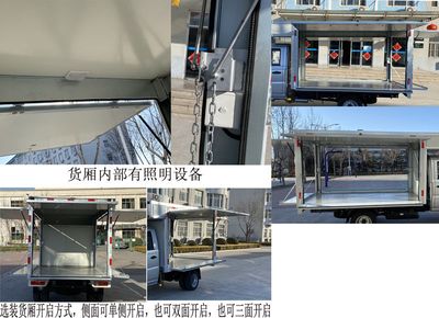 Foton  BJ5030XYK3AV831 Wing opening box car