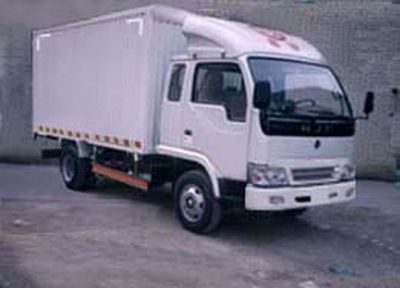 Nanjun  CNJ5040XXYEP31B3 Box transport vehicle