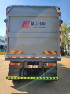 Jinggong Chutian  HJG5256ZXL Box type garbage truck