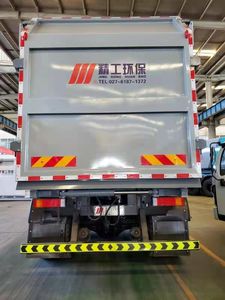 Jinggong Chutian  HJG5256ZXL Box type garbage truck