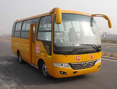 Shaolin  SLG6660XC3Z Dedicated primary school bus