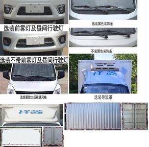 Jinsheng  JSP5020XLCBJ6 Refrigerated truck