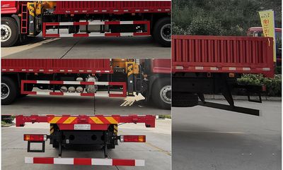 Zhuanzhi  YZZ5256JSQ6MJ Vehicle mounted lifting and transportation vehicle