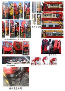 Zhuanzhi  YZZ5256JSQ6MJ Vehicle mounted lifting and transportation vehicle