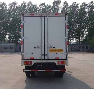 Hehai Mingzhu  MZC5040XXY Box transport vehicle