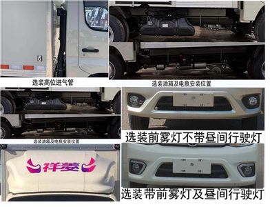 Zhonghaizhou Automobile ZHZ5030XLC Refrigerated truck